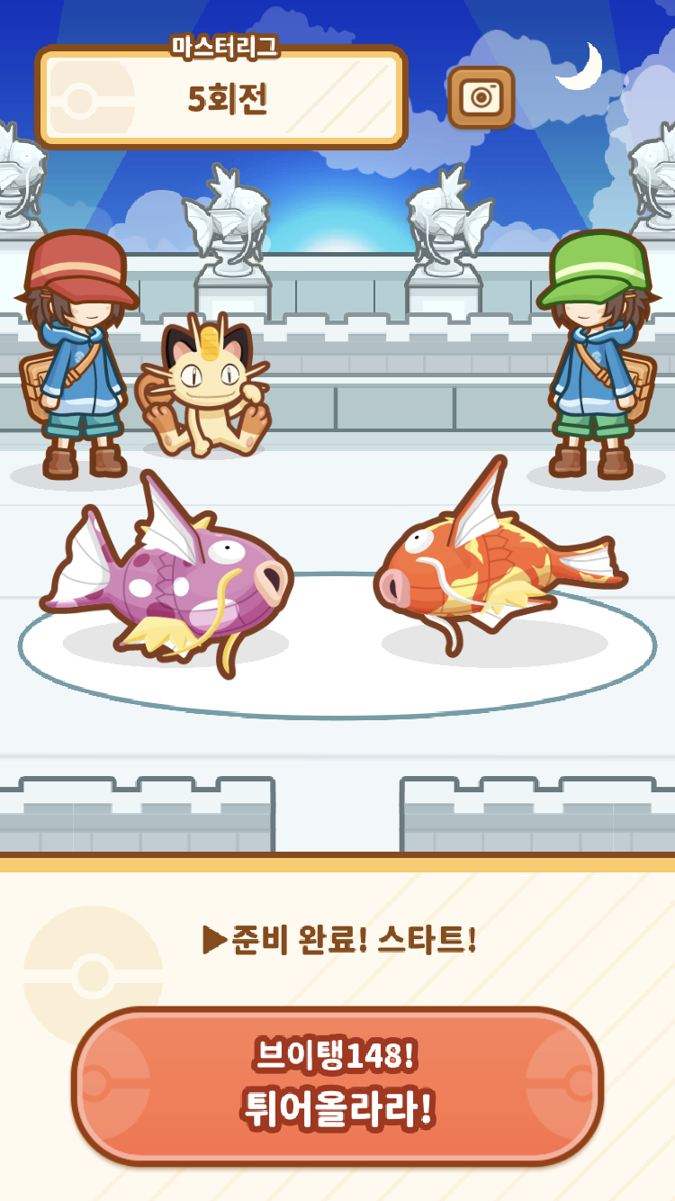 KakaoTalk_20200219_193344137.png