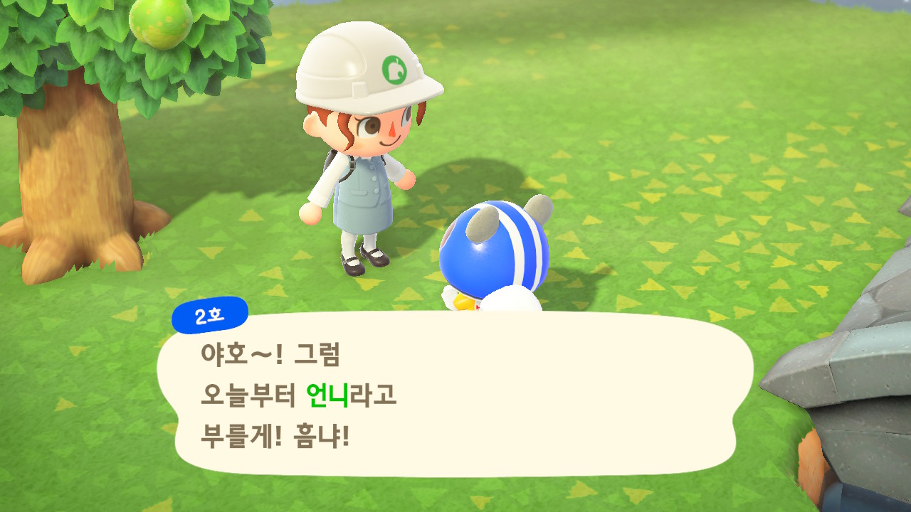 플레이어 별명.jpg